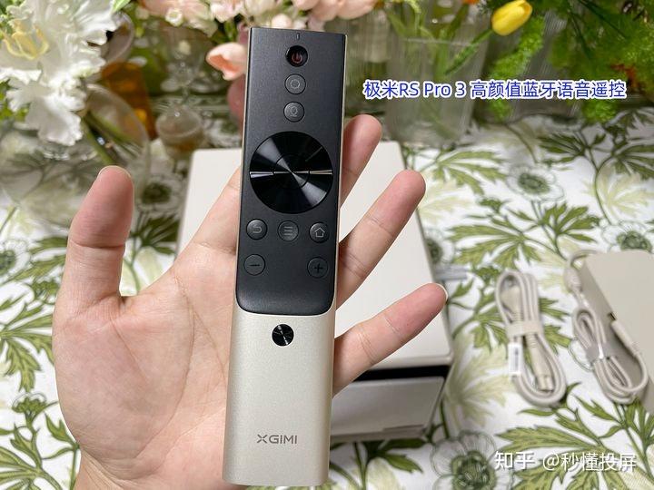 极米科技公布国际专利申请：“一种投影控制方法、设备及存储介质”