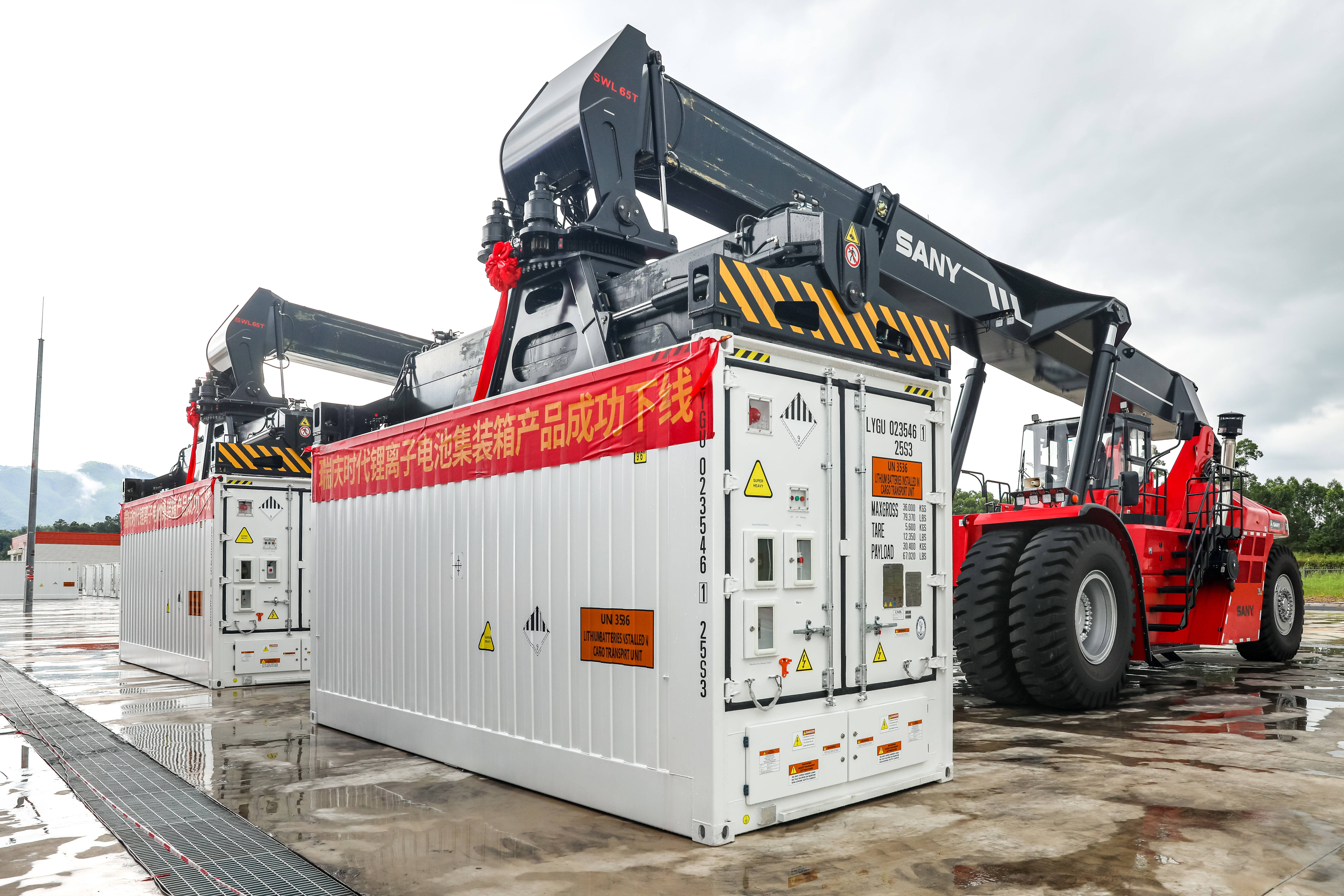 宁德时代公布国际专利申请：“电池单体、电池、储能装置和用电装置”