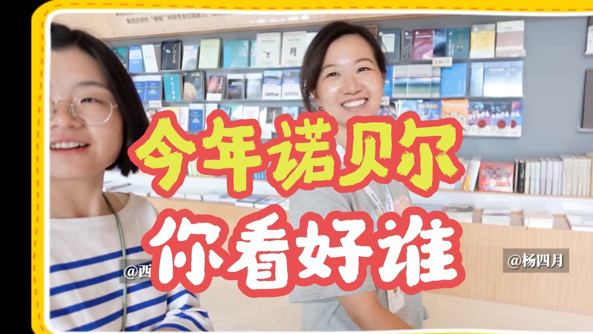 2025年诺贝尔文学奖得主克拉斯纳霍尔凯：末日恐怖，天使瞪目