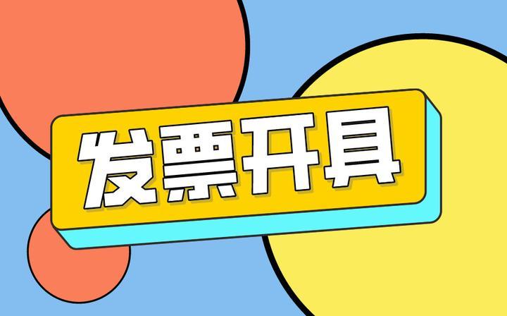 叶永青：个税税负对工薪阶层仍然偏高