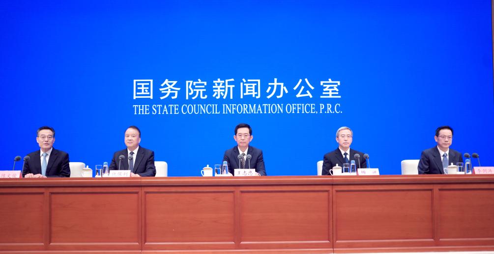 今日看点｜国新办将举行介绍“十四五”时期住房城乡建设高质量发展成就新闻发布会