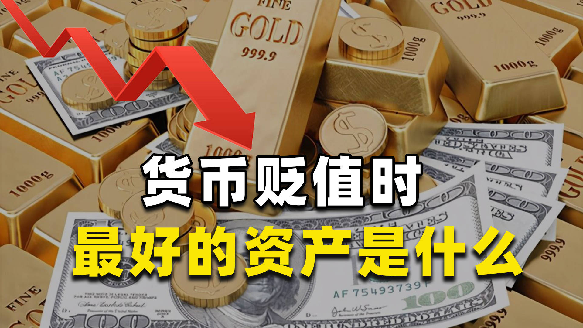 黄金热潮下，一场关于保值的长期主义实验