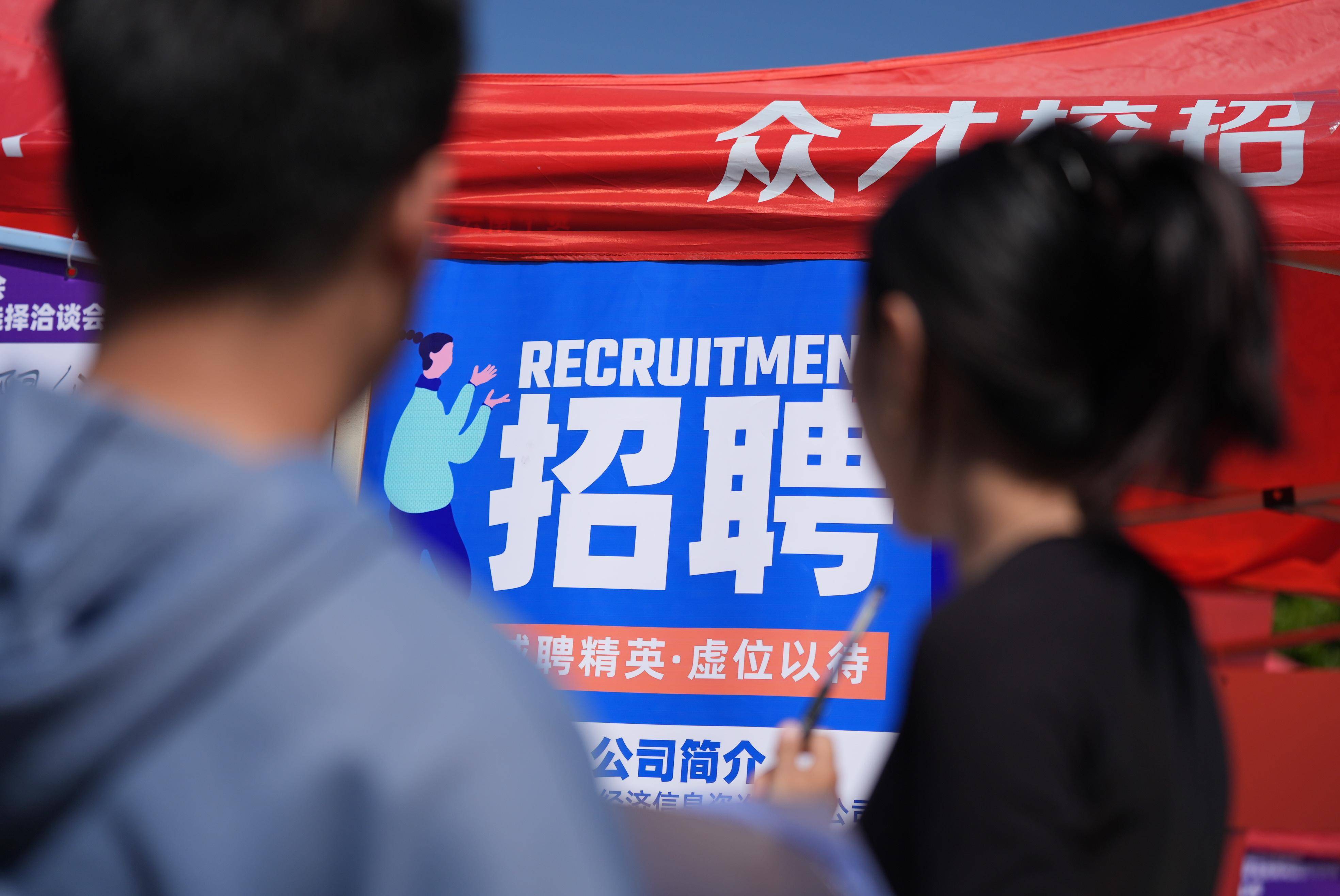 教育部部署“金秋启航”校园招聘月活动