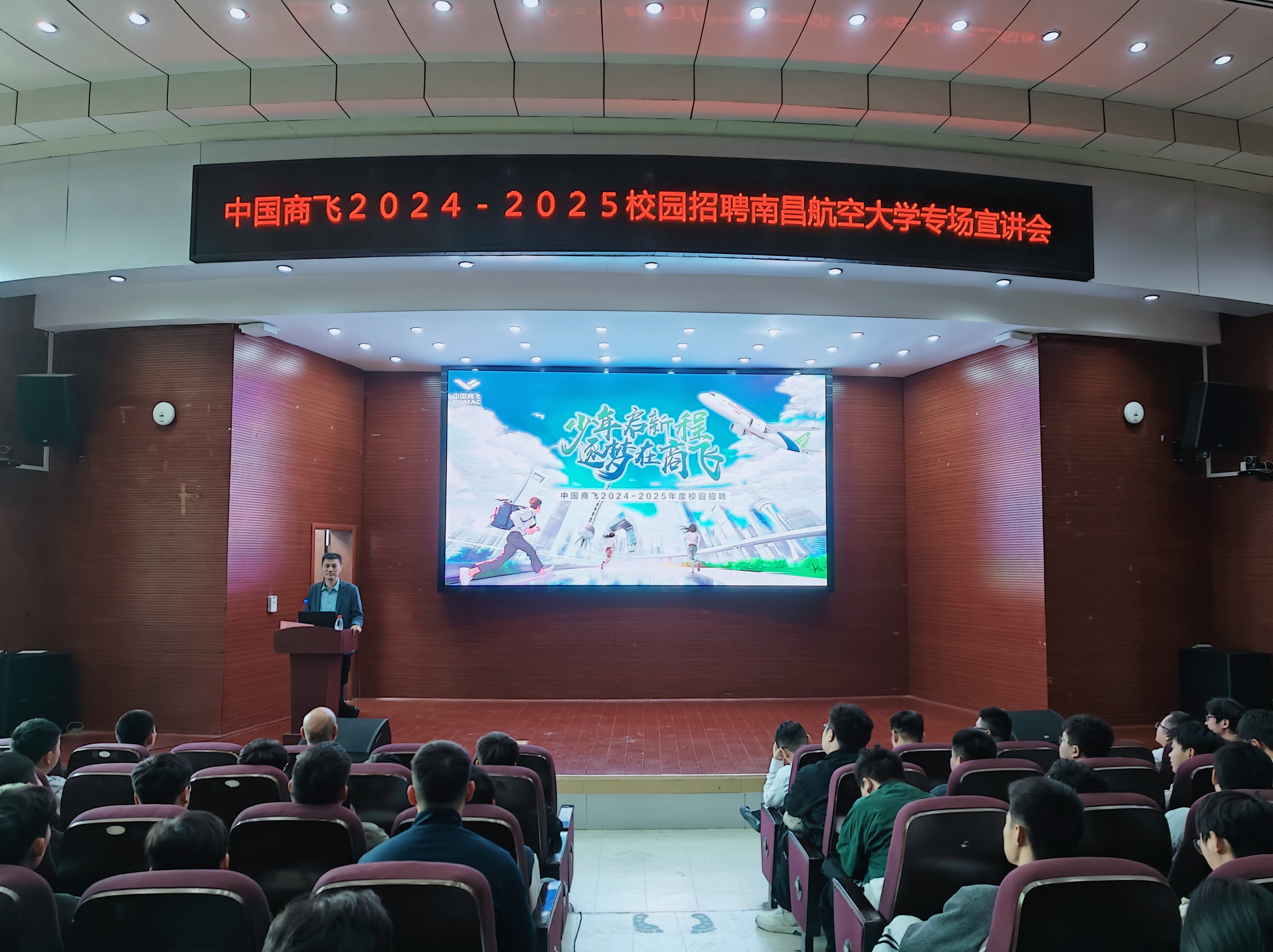 教育部部署“金秋启航”校园招聘月活动