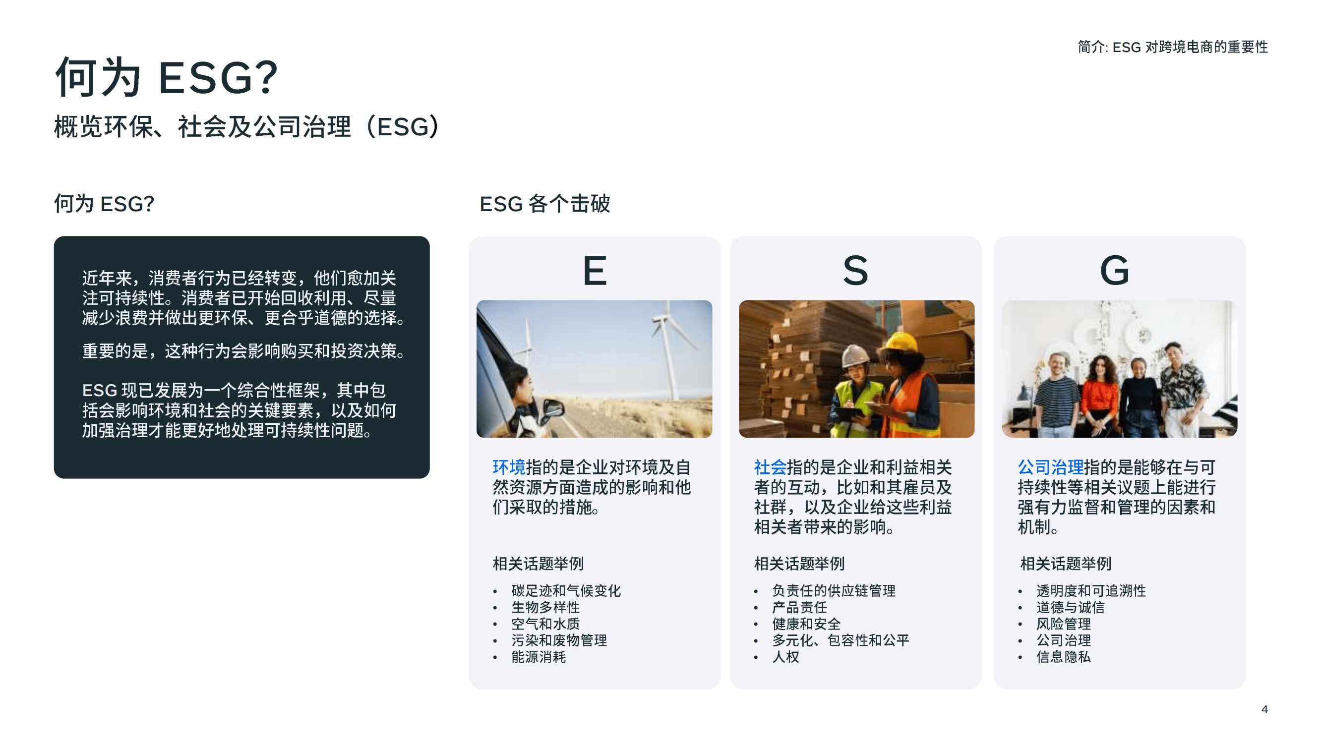 【ESG动态】三生制药（01530.HK）获华证指数ESG最新评级AA，行业排名第2