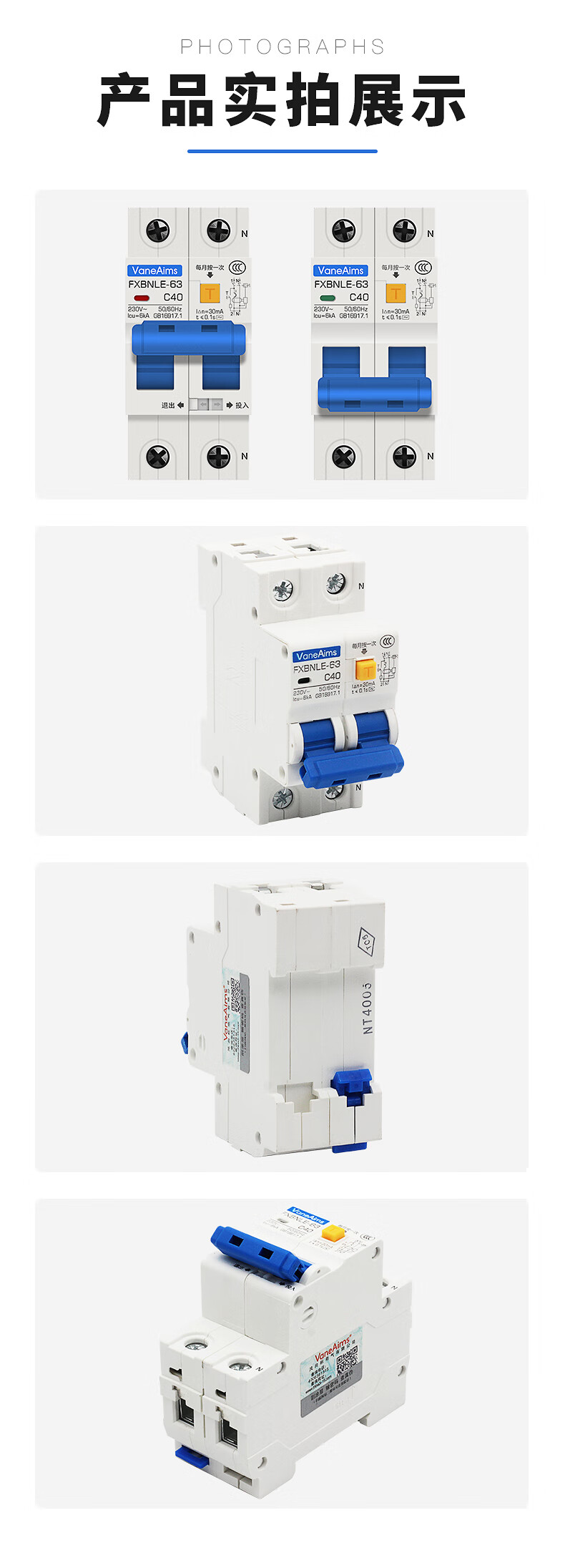 运达科技新注册《断路器故障模拟驱动软件V1.0.0》项目的软件著作权