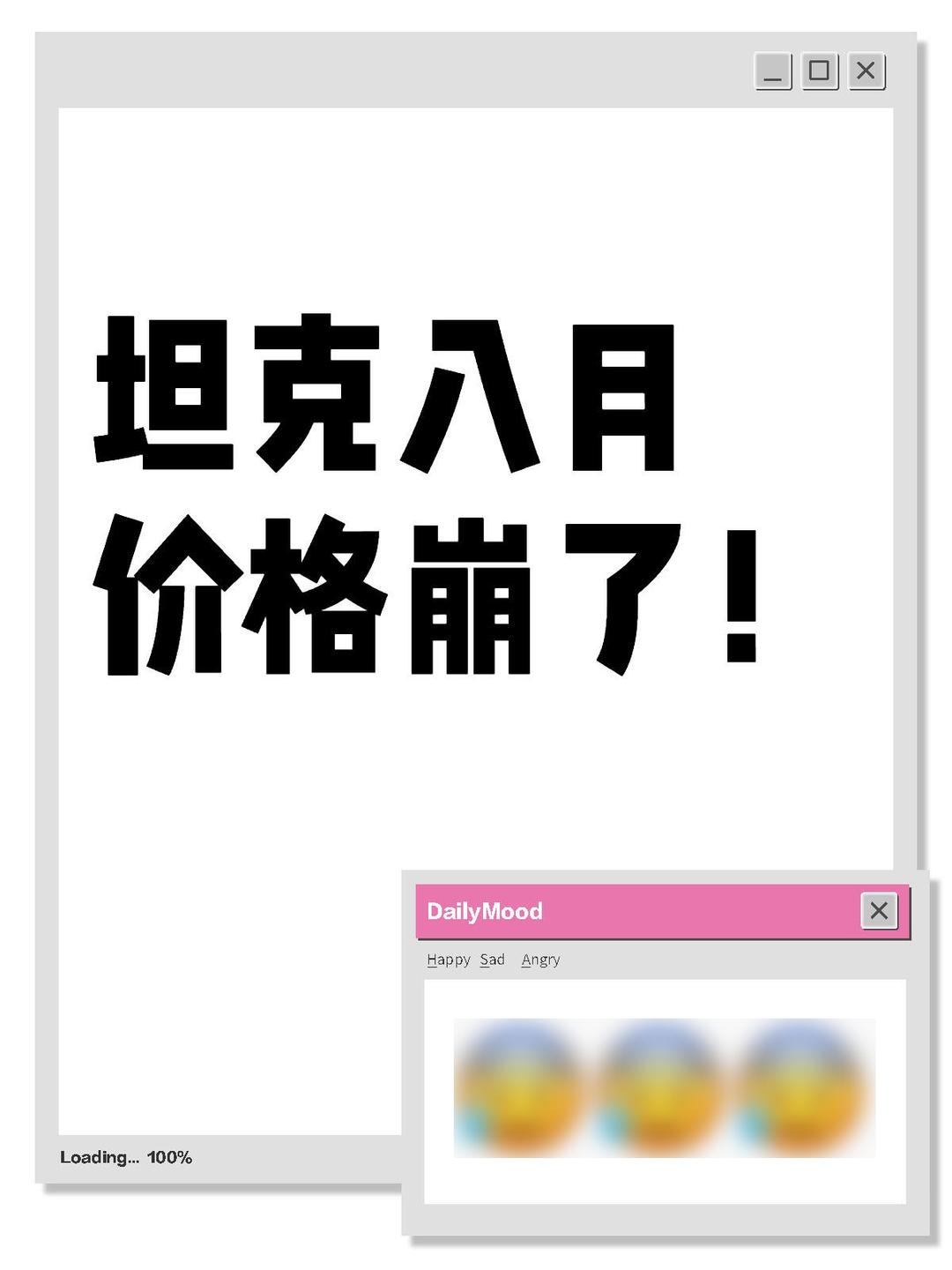长城智选渠道调整 “去坦克，留魏牌”有何深意