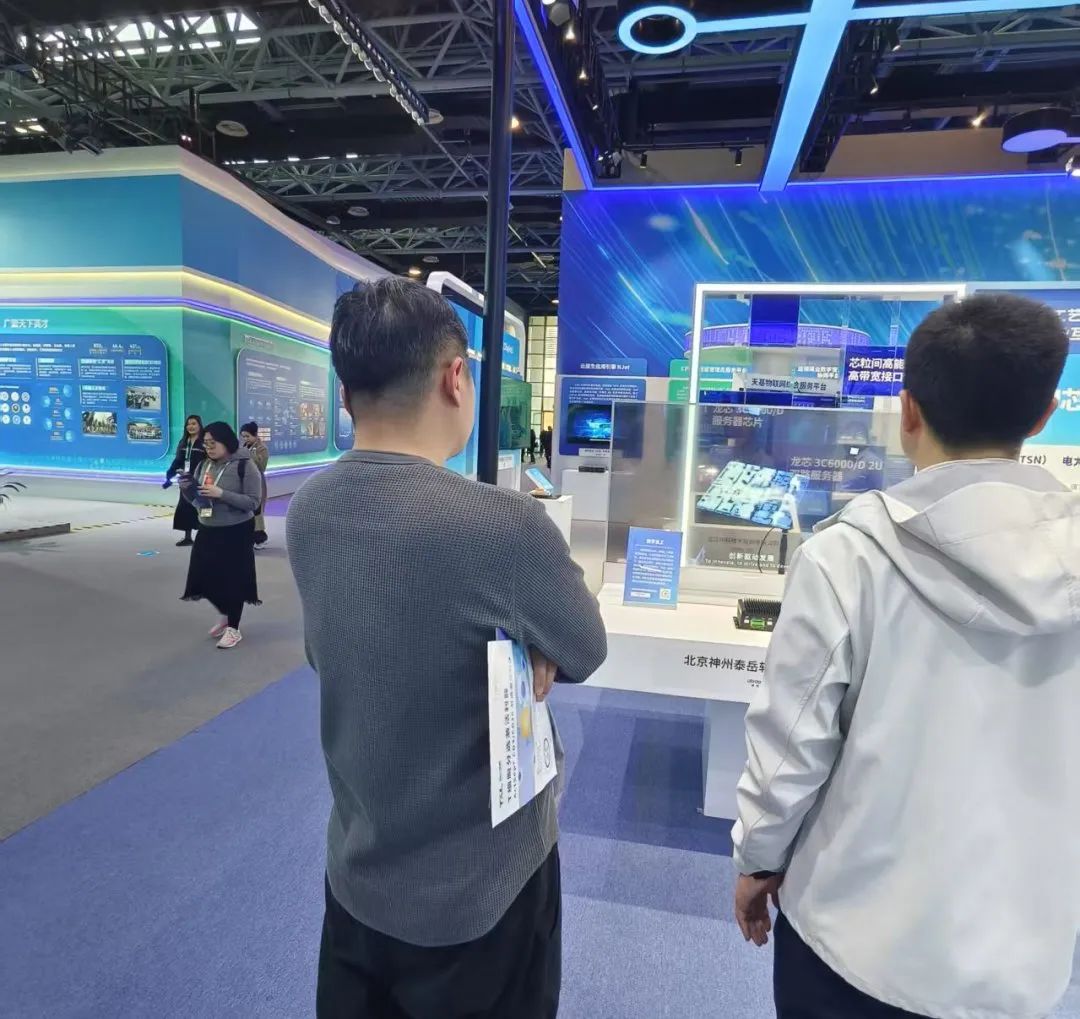 神州泰岳：截至2025年10月20日股东人数为92,284户