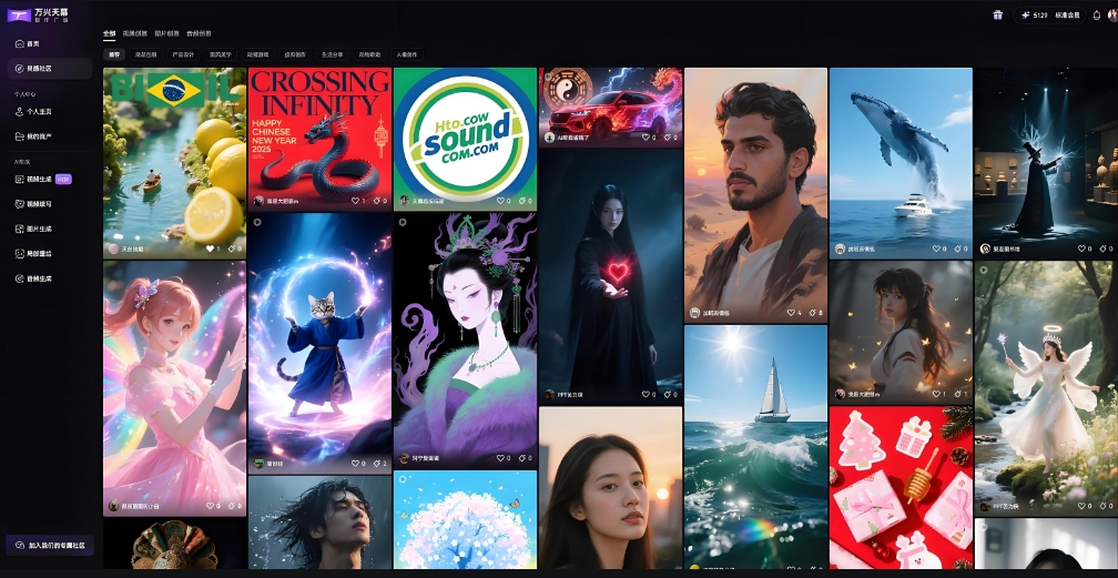 万兴科技携大艺博ONLINE掀AI艺术创作热潮 20件万兴天幕AI佳作将登国际艺术展