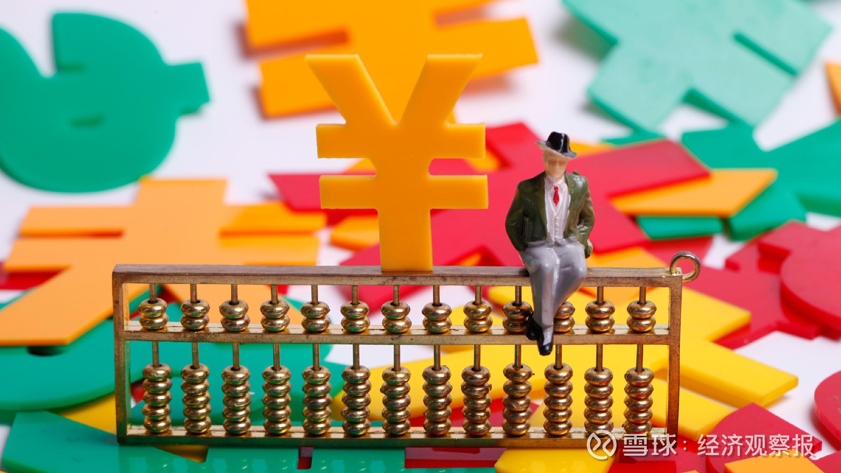 今日看点｜国新办将举行介绍2025年前三季度进出口情况新闻发布会；诺贝尔经济学奖将揭晓