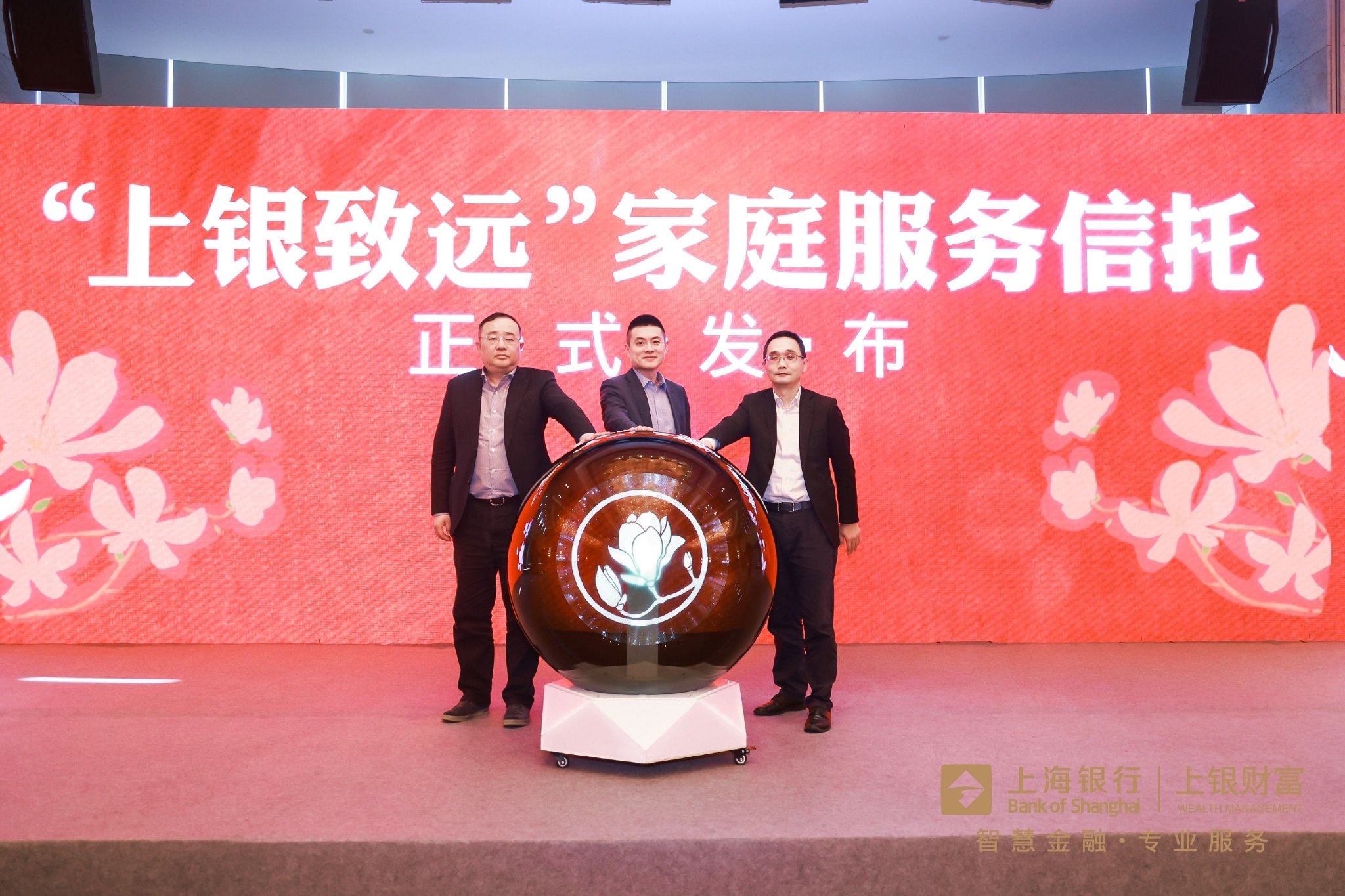 上海信托董事长落定 崔炳文获批担任董事长