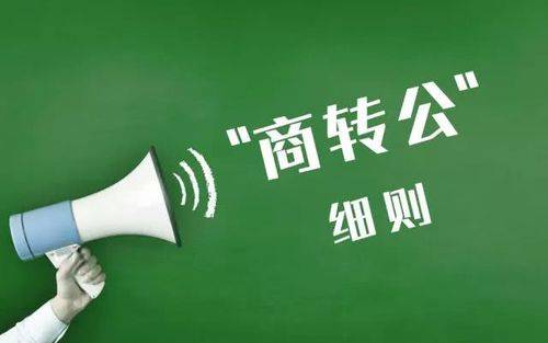 国投丰乐：对不合格种子进行转商处理