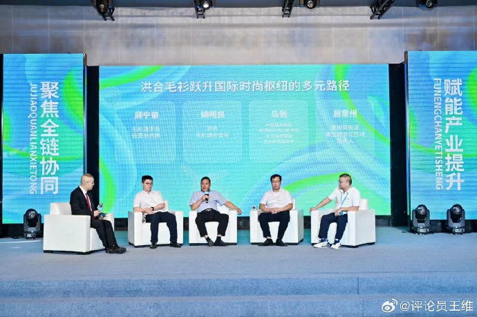 国企入股赋能！叙宴与丽尚美链共拓文旅消费新蓝海