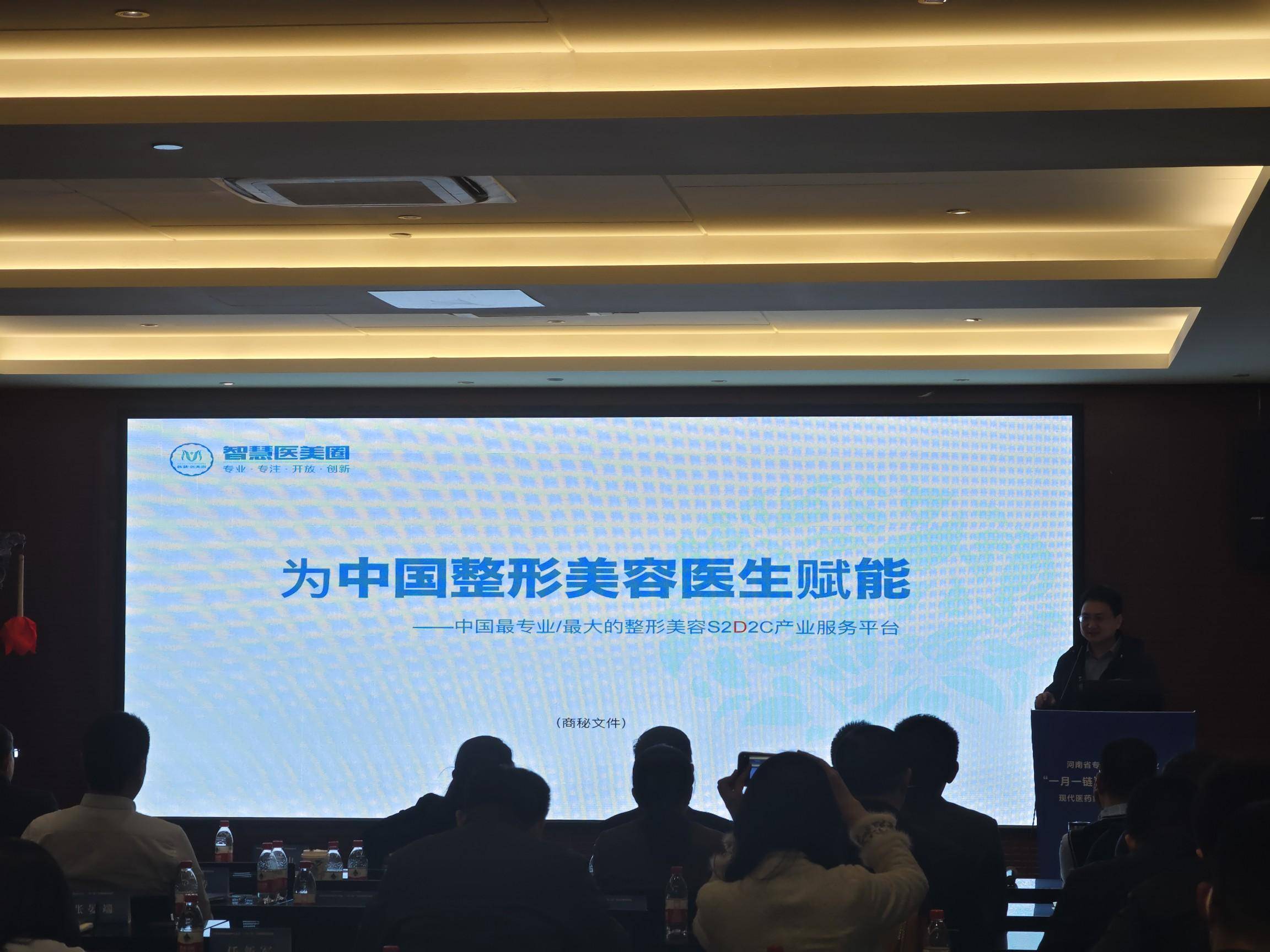 国企入股赋能！叙宴与丽尚美链共拓文旅消费新蓝海