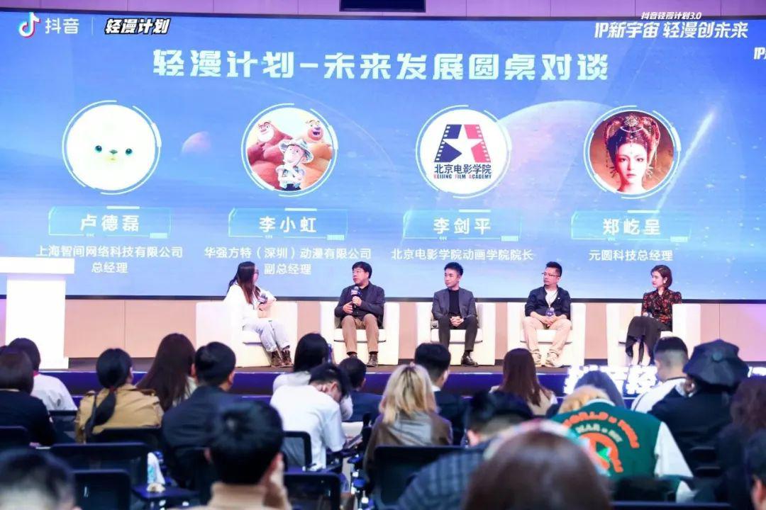 天娱数科换帅贺晗 AI与数据双轮驱动，净利暴增453%背后的战略跃迁