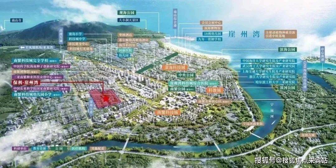 招商蛇口与三亚科技城控股联合4.58亿元竞得三亚崖州湾宅地