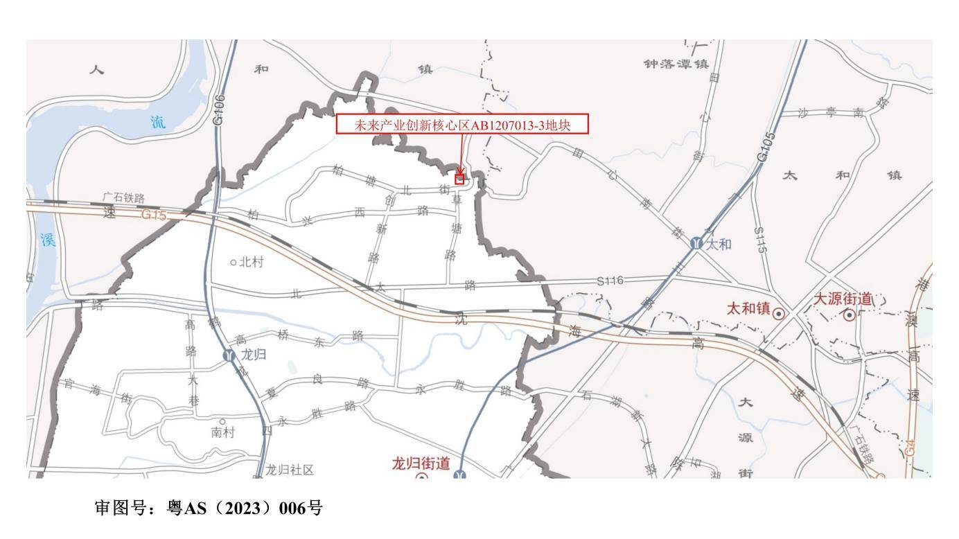 广州白云挂牌两宗安置房宅地 总起拍价7.2亿元