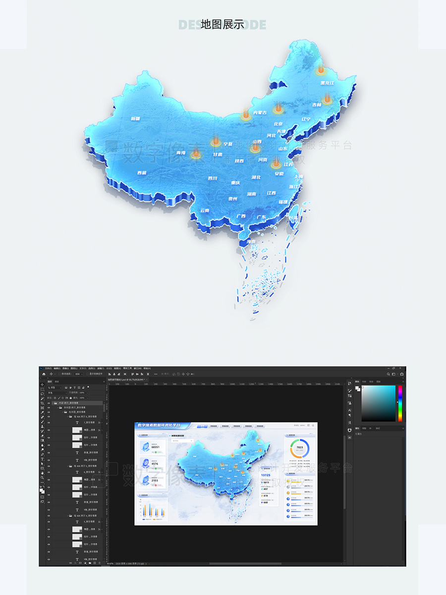 中国石油新注册《iLOMS智慧实验室可视化数字大屏系统V1.0》等2个项目的软件著作权