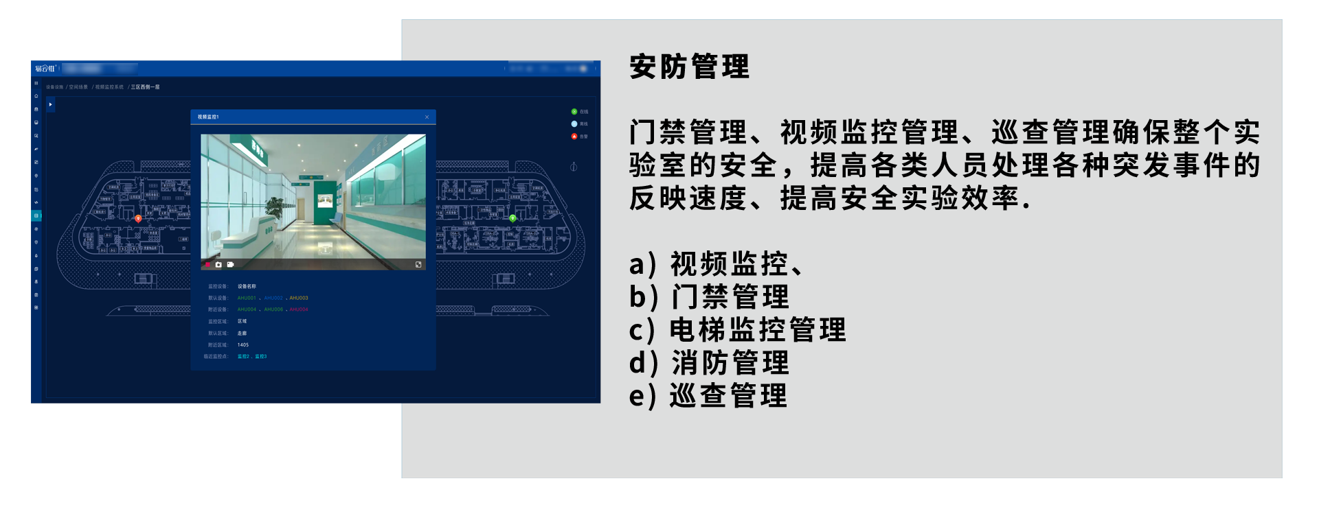 中国石油新注册《iLOMS智慧实验室可视化数字大屏系统V1.0》等2个项目的软件著作权