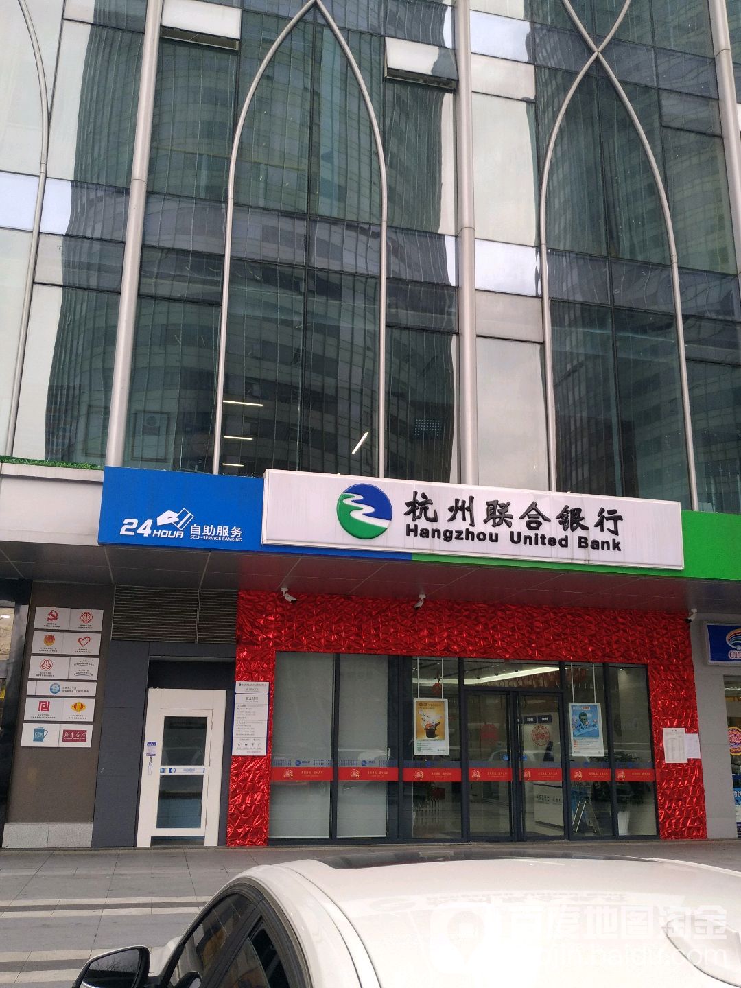 杭州银行新注册《杭州银行智能研发系统V1.0.0》等3个项目的软件著作权