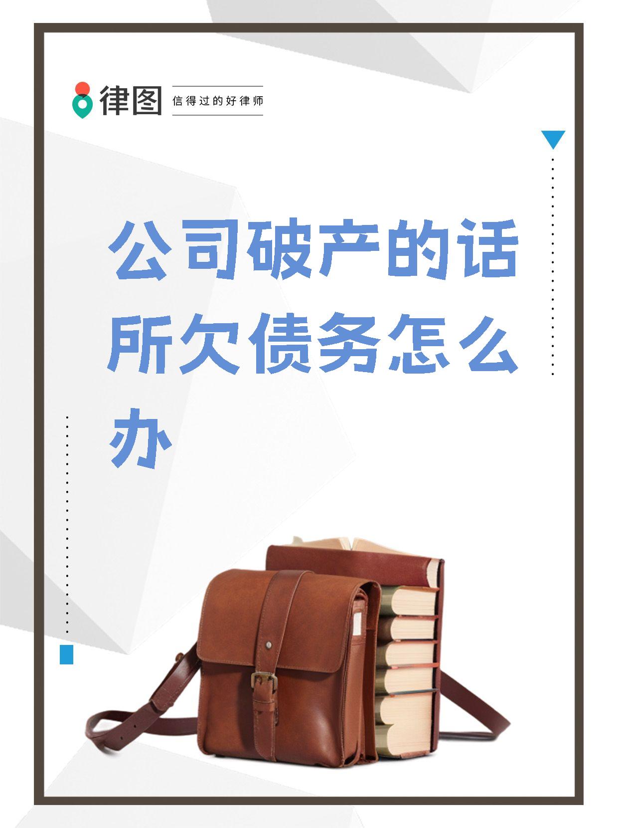 *ST天喻控股股东申请破产清算