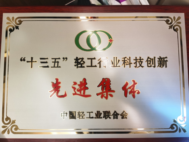 海尔智家获得实用新型专利授权：“空调器”