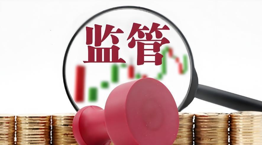 大快人心!又一家已退市公司被证监会立案调查