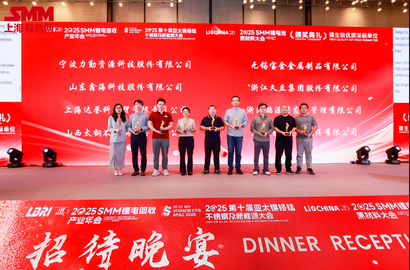 2025世界动力电池大会将在四川宜宾举办