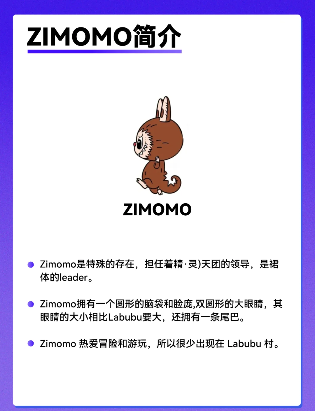 面对Labubu等“轻内容”IP 手握1900个IP的孩之宝将如何应对？