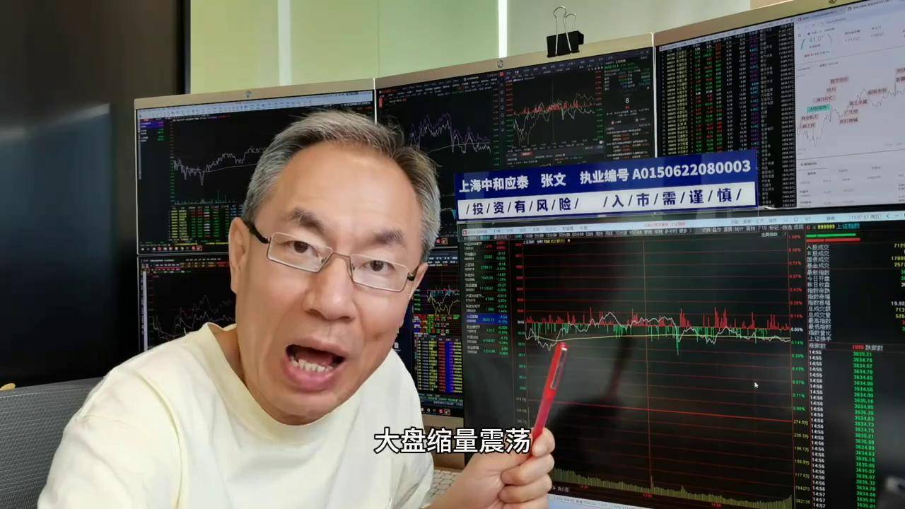 商业航天概念，涨停潮！002678，盘中上演“地天板”！