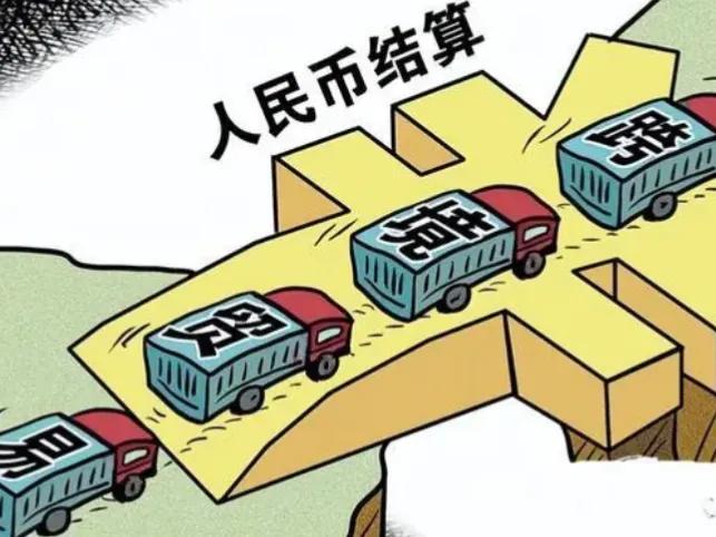 外贸订单里，“人民币结算”正升温