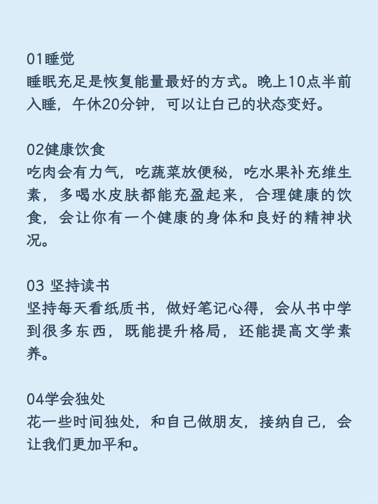 你的孩子不是懒，是能量低