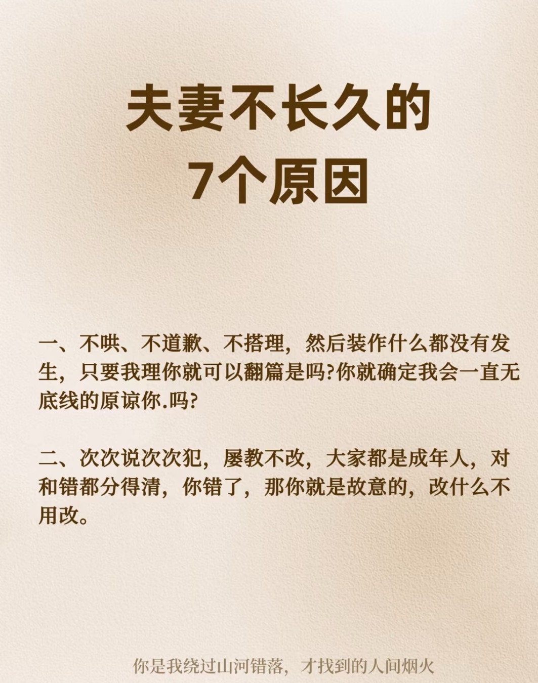 配偶可互查财产：公平让爱更长久