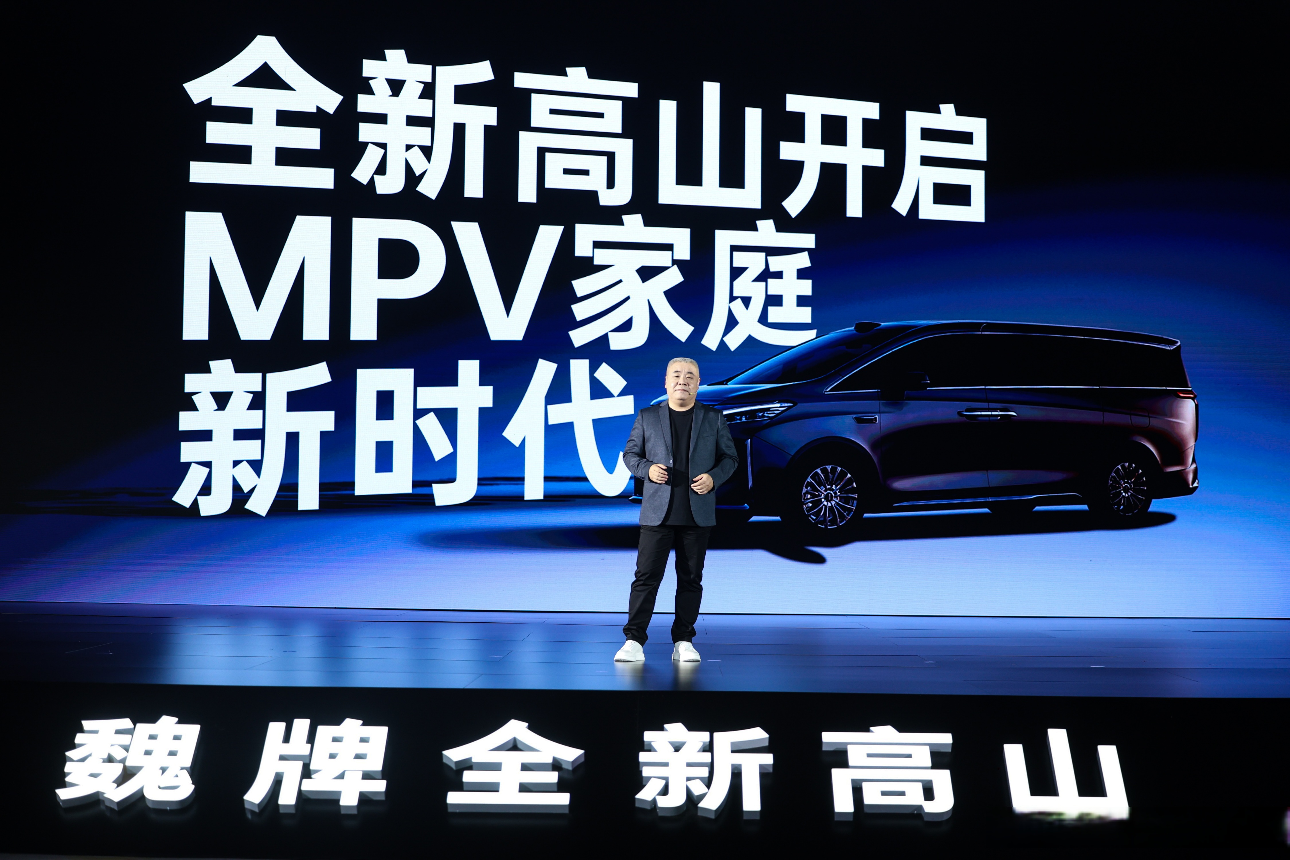 魏牌高山加密产品线 30万级MPV市场争夺战加剧