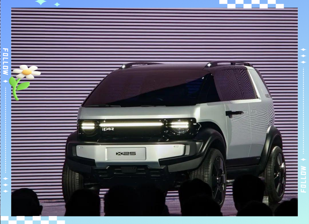 汽车数据安全监管趋严，奇瑞打出“隐私保护牌”