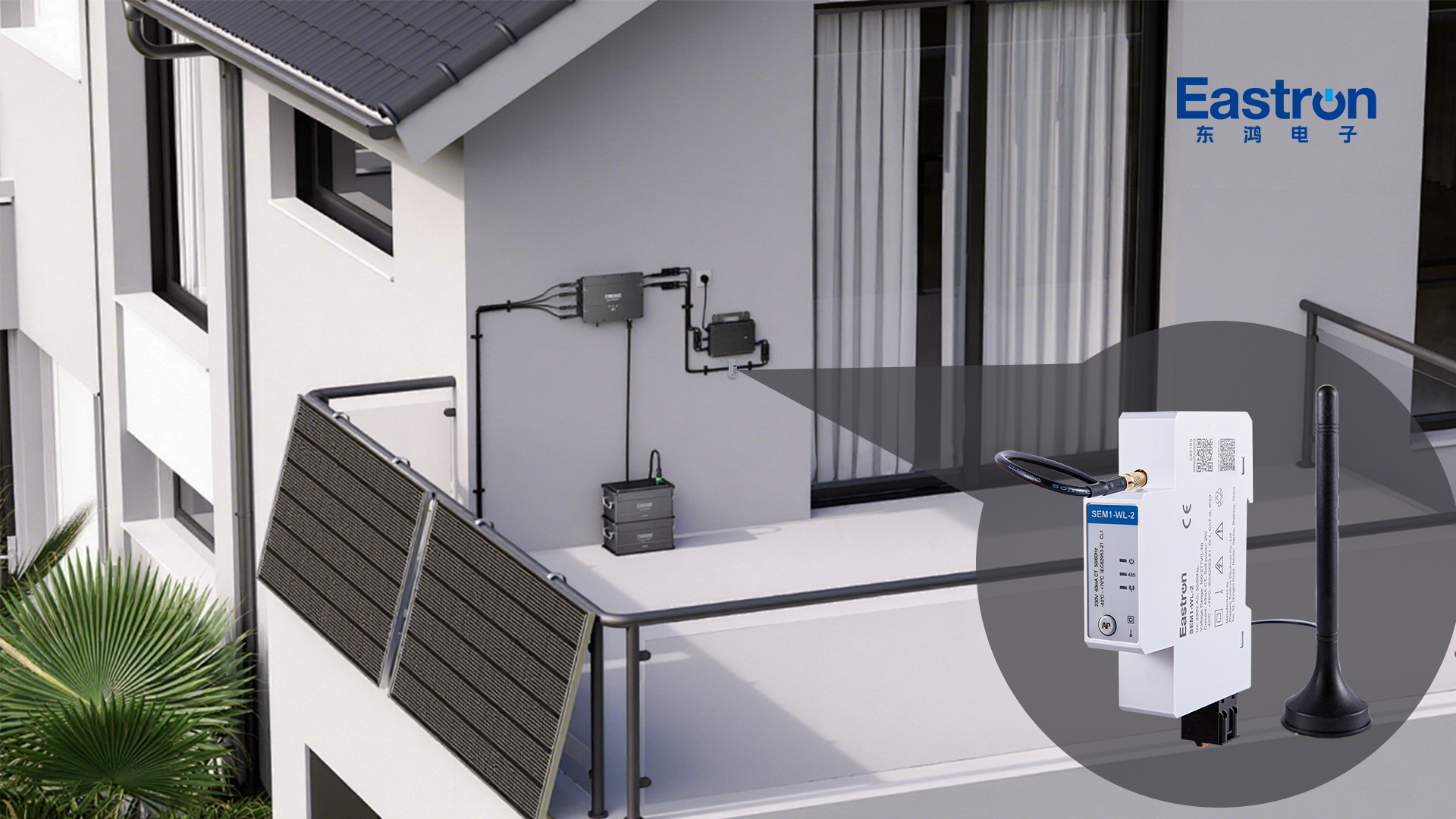 光伏企业盯上阳台