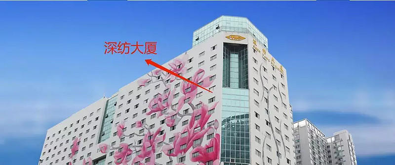 深纺织A投建偏光片生产线：新产线为何要购买“二手设备”？