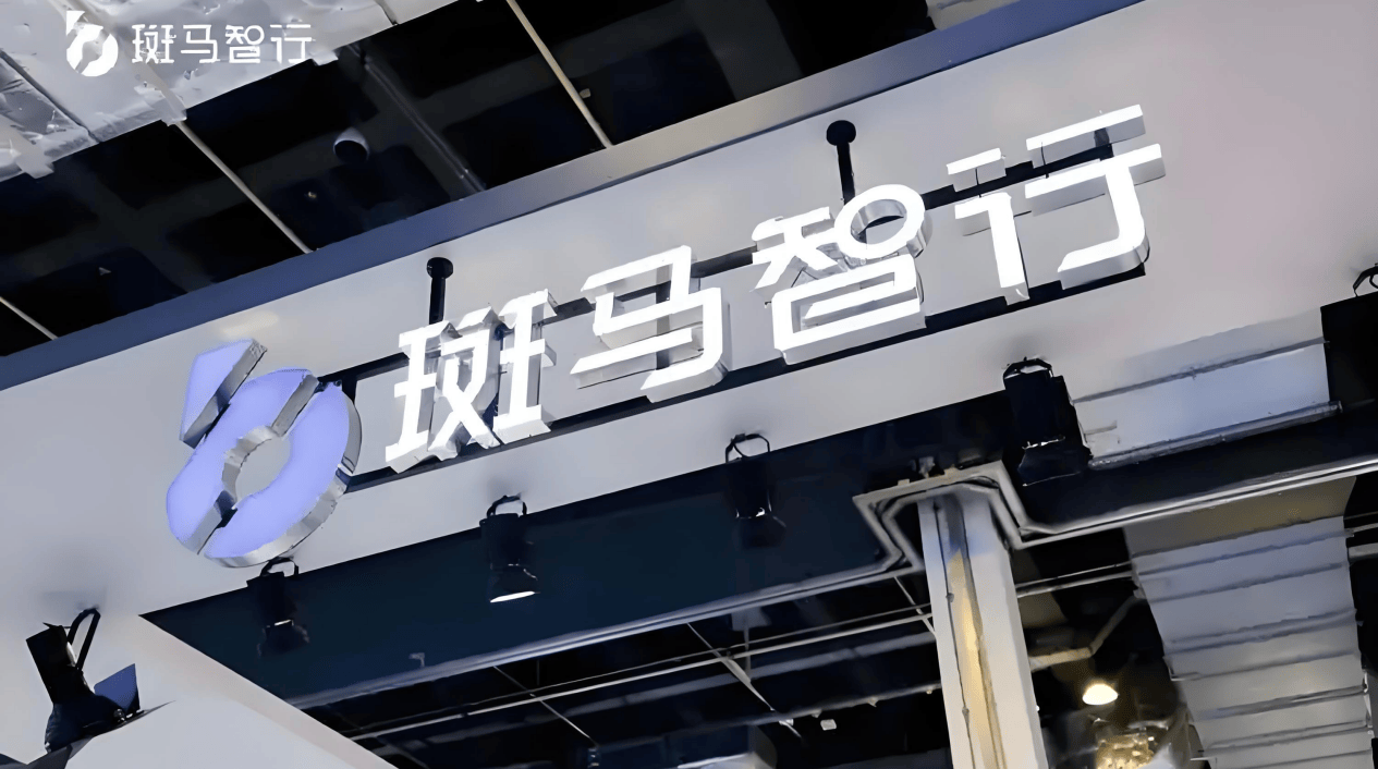 小马智行通过港交所聆讯，“全球Robotaxi第一股”回港上市进入倒计时