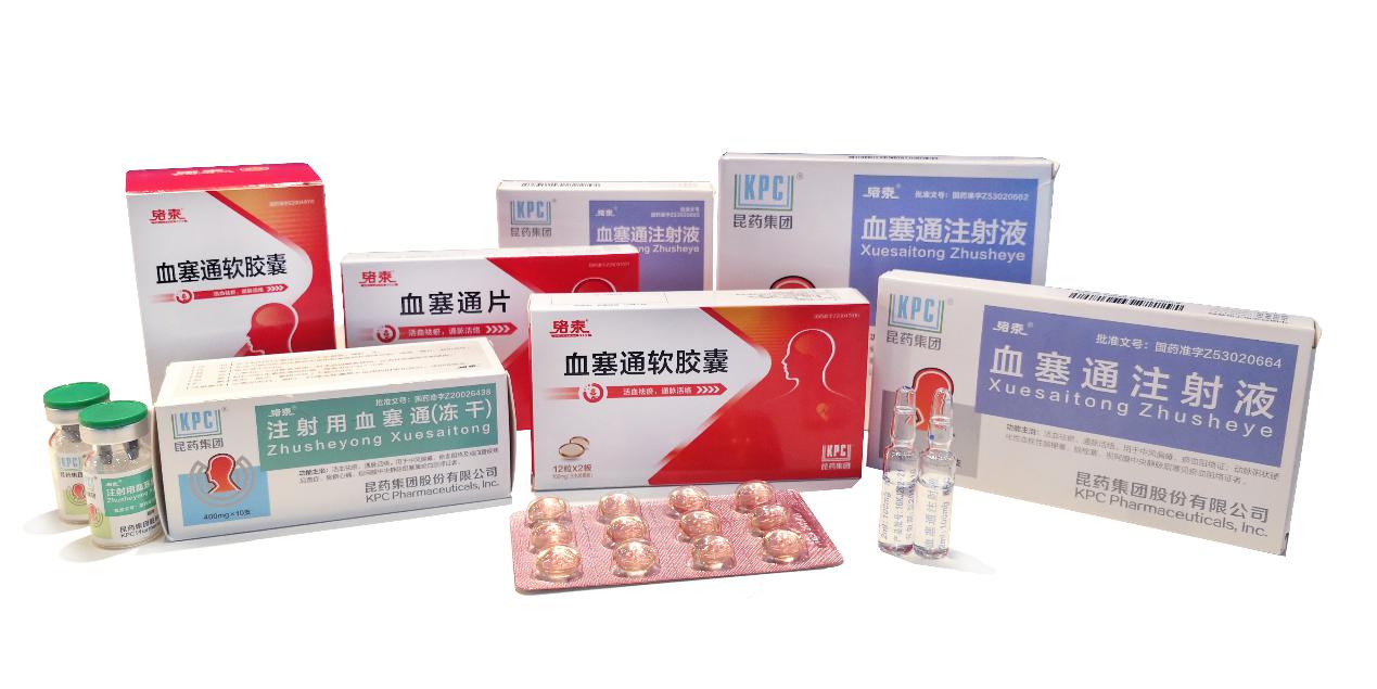 昆药集团（600422）2025年三季报简析：净利润同比下降39.42%