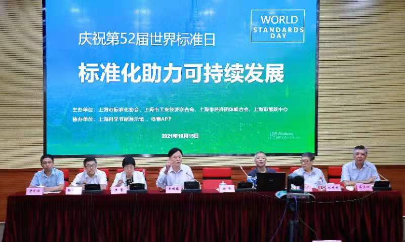 内蒙古“世界标准日”主题活动举行 助力可持续防法治沙