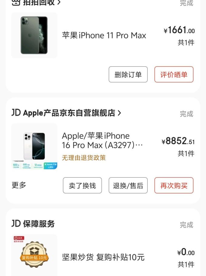苹果“最薄iPhone”开售后大卖 但据称今年将减产