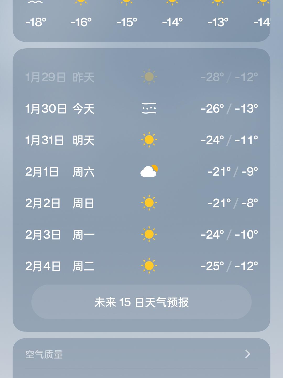 五洲特纸（605007）2025年三季报简析：增收不增利，短期债务压力上升