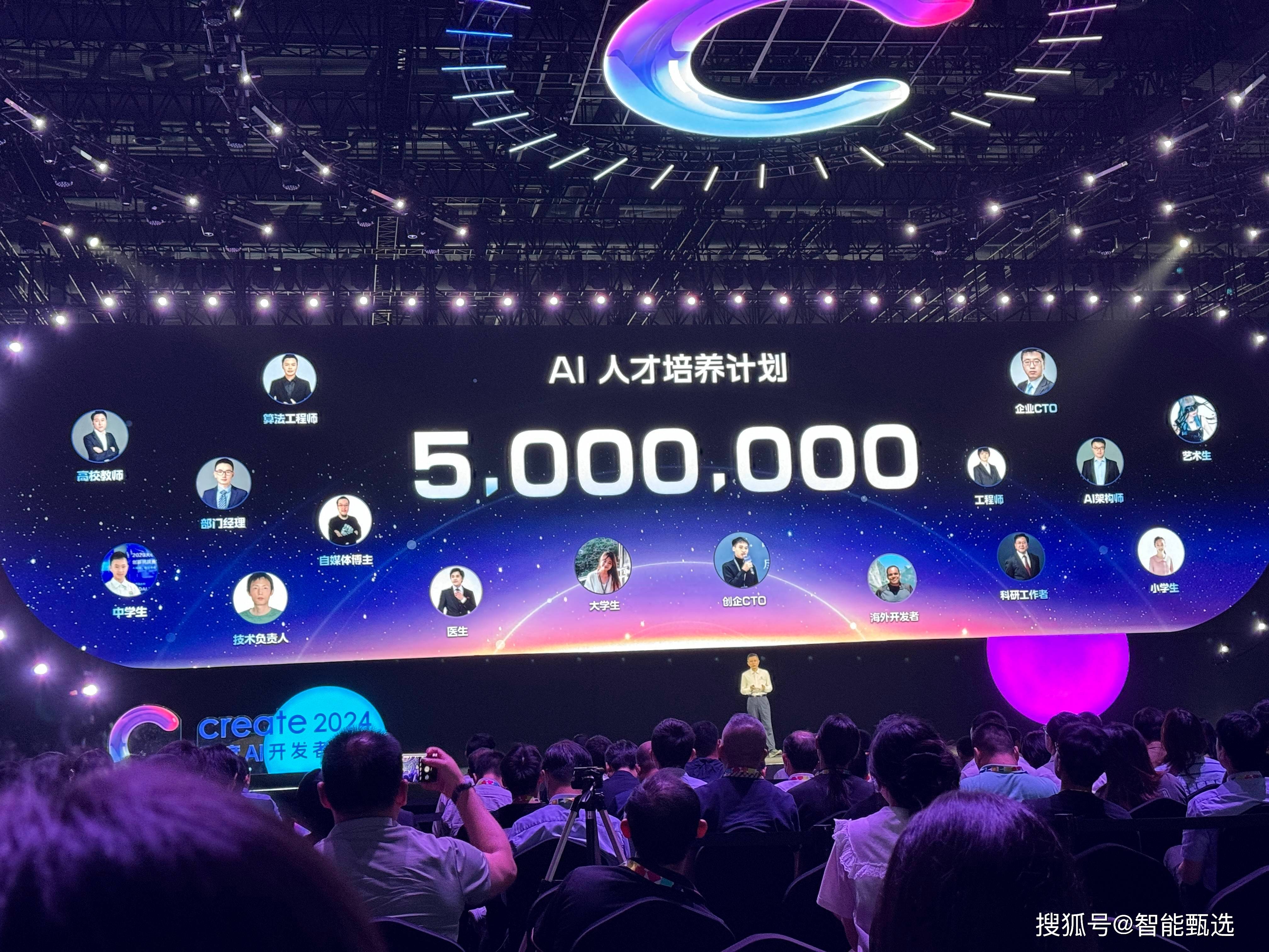 我国生成式人工智能用户达5.15亿人 加速向“深度实用”阶段迈进