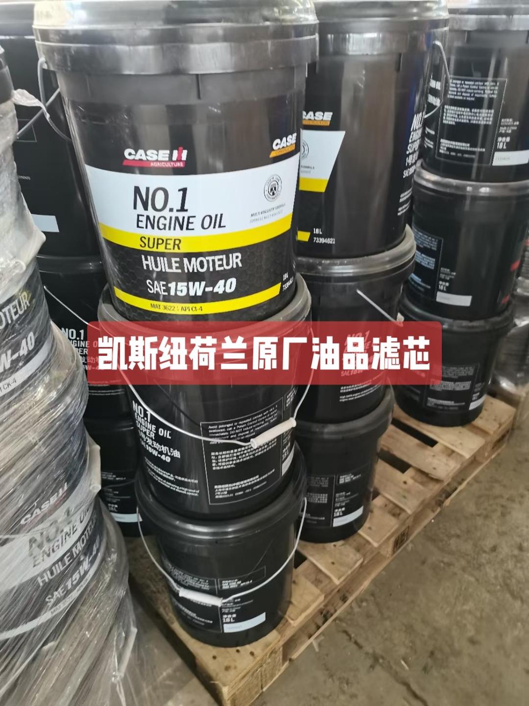 市场低迷下 凯斯纽荷兰中国总裁李康详解大型拖拉机销量何以逆势增长