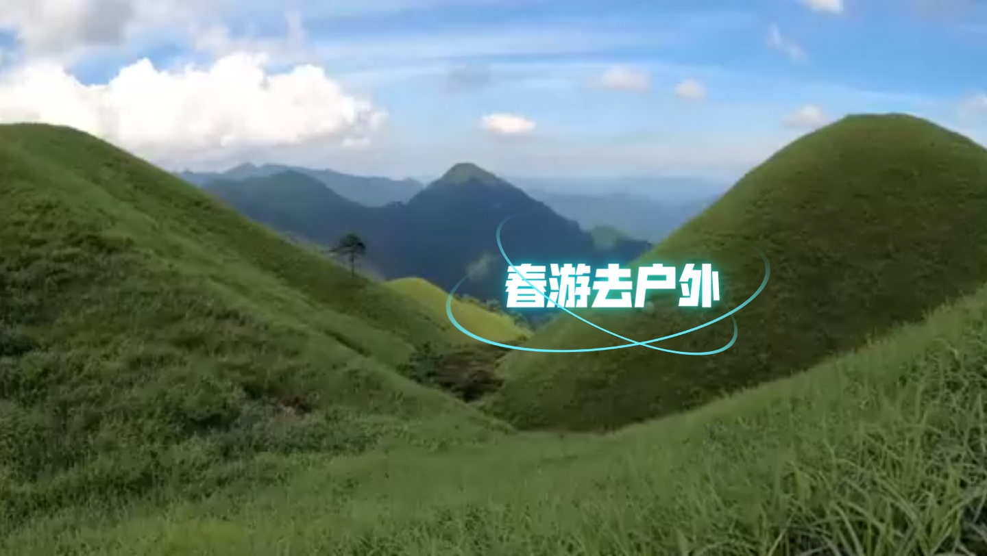 当户外不再小众，我们准备好了吗