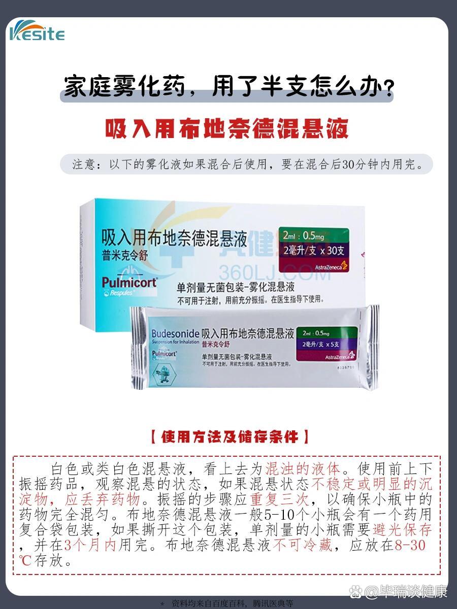 众生药业：正稳步推进昂拉地韦片的商业化工作