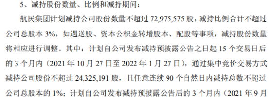 恒业股份披露申请全国股转公司挂牌的第二轮问询回复