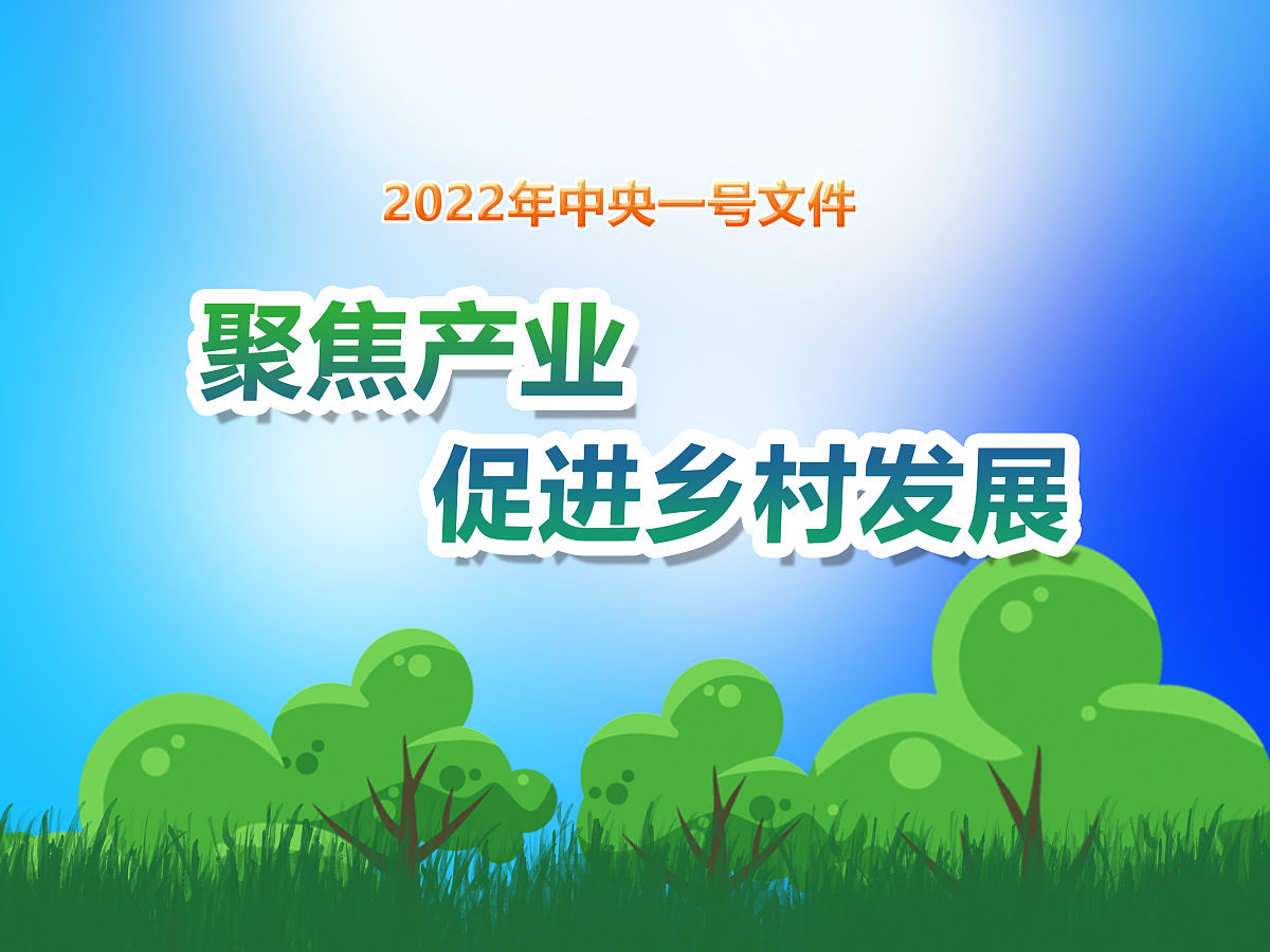 “多点发力”深入实施农耕文化传承保护工作 文明乡风焕发乡村振兴新气象