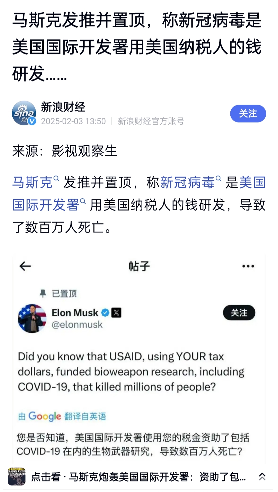 马斯克将把言语皮层变成新接口，“脑控”离我们还有多远？