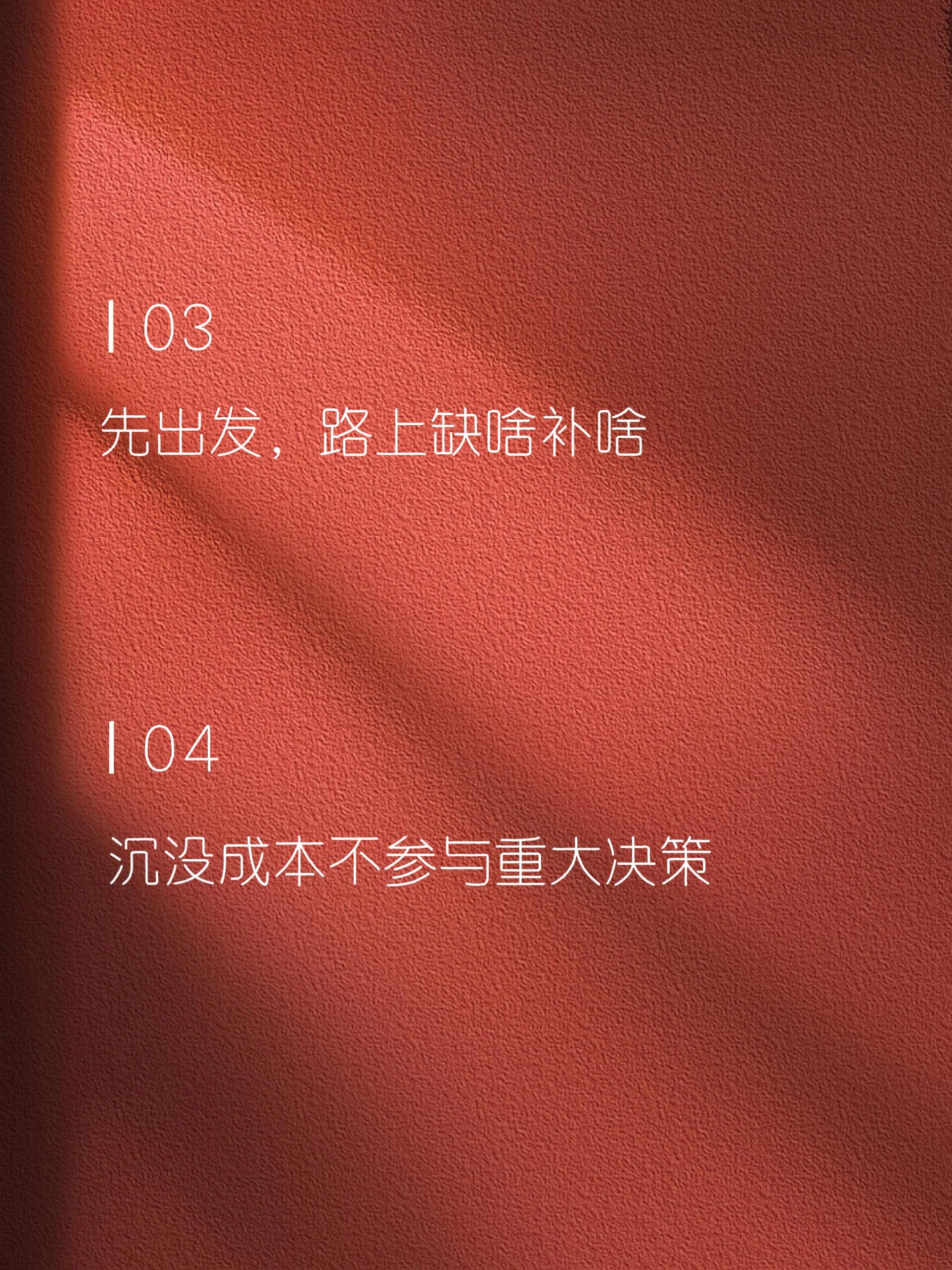 处理分歧的方式，决定了你的层次